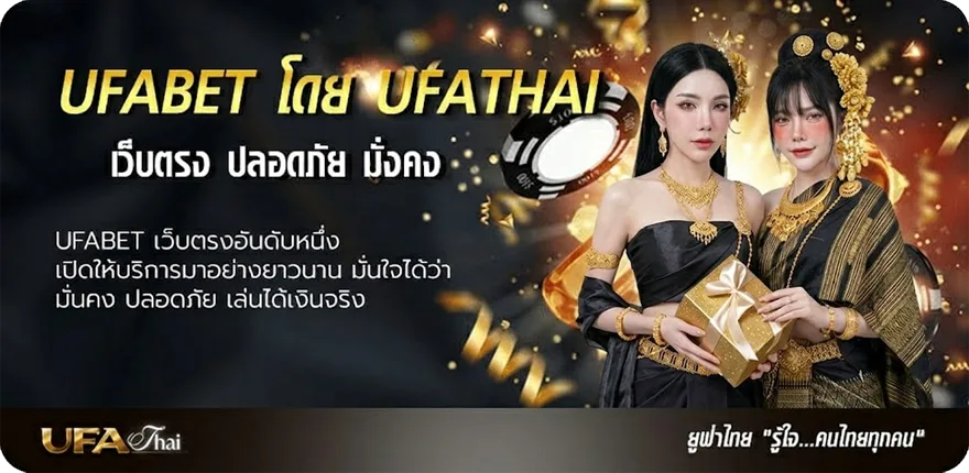 Banner one31 สดวอลเลย์บอล วันนี้ กี่โมง แรง — แทงบอลออนไลน์ คาสิโน หวย มวย สล็อต ครบวงจร