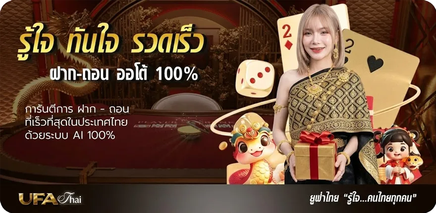 แบนเนอร์ one31 สดวอลเลย์บอล วันนี้ กี่โมง ล่าสุด — โปรโมชั่นสมาชิกใหม่