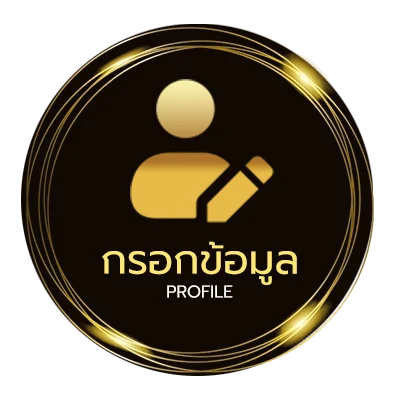 ข้อมูลส่วนตัว one31 สดวอลเลย์บอล วันนี้ กี่โมง