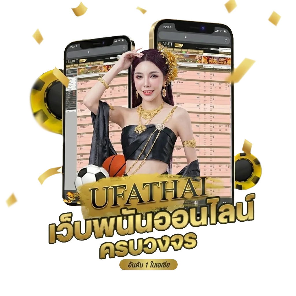 one31 สดวอลเลย์บอล วันนี้ กี่โมง โปรโมชั่น — สำหรับสมาชิก