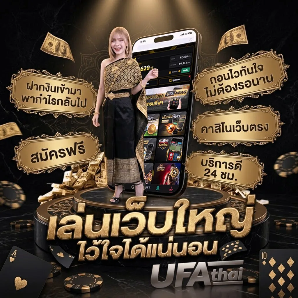 one31 สดวอลเลย์บอล วันนี้ กี่โมง Brand Banner — เว็บตรง UFABET