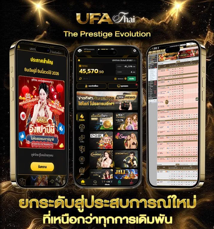 one31 สดวอลเลย์บอล วันนี้ กี่โมง  แบรนด์ยูฟ่าไทย